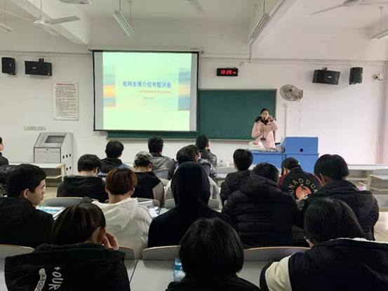 说明: 班会照片4(2019.12.23)